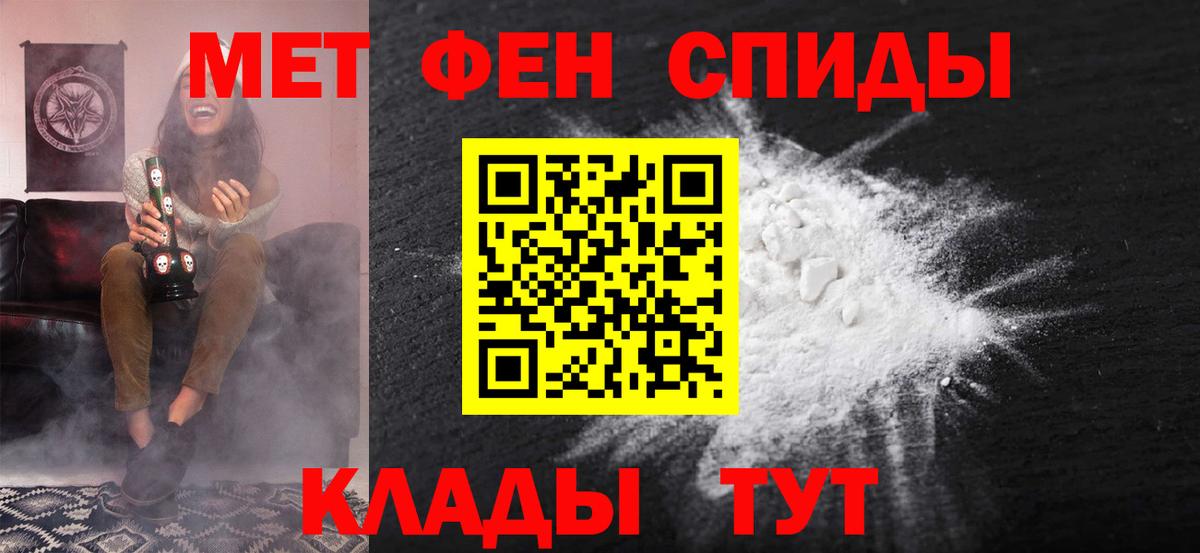 АМФЕТАМИН Розовый Сунжа