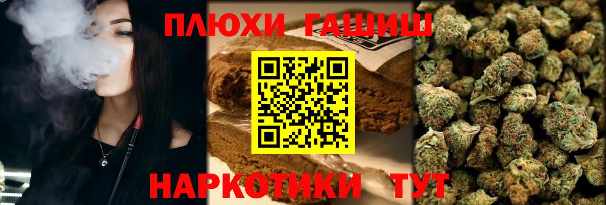 ГАШ Ice-O-Lator  ГАШИШ 40% ТГК  Сунжа  Вход с VPN 