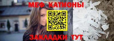 ALPHA PVP Новокубанск