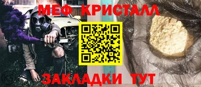 герыч Новодвинск
