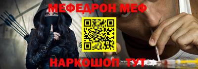 ALPHA PVP Новокубанск