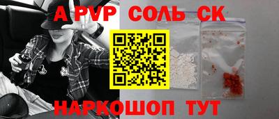 марки lsd Обнинск