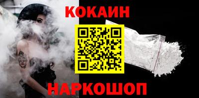 ALPHA PVP Новокубанск