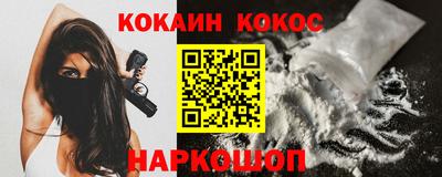 герыч Новодвинск