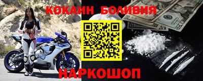 ALPHA PVP Новокубанск
