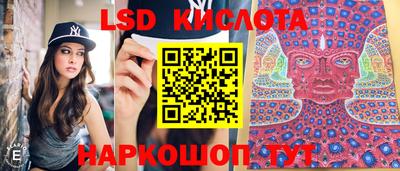 ALPHA PVP Новокубанск