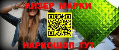ALPHA PVP Новокубанск