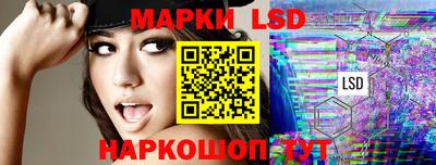 герыч Новодвинск
