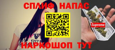 ALPHA PVP Новокубанск