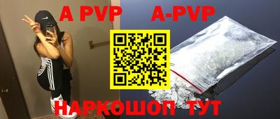 герыч Новодвинск