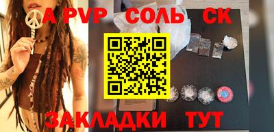 дживик Новозыбков