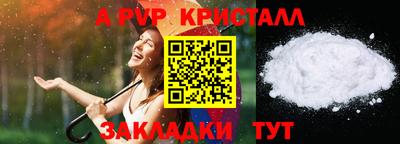 дживик Новозыбков