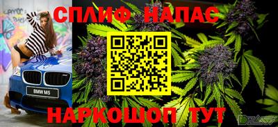 ALPHA PVP Новокубанск