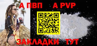 дживик Новозыбков