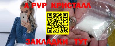 дживик Новозыбков