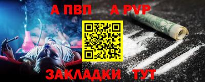 герыч Новодвинск