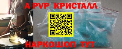 дживик Новозыбков