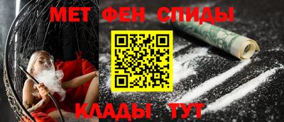 ALPHA PVP Новокубанск