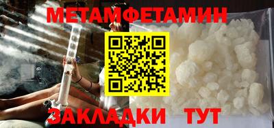 герыч Новодвинск