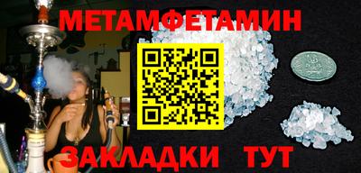 дживик Новозыбков