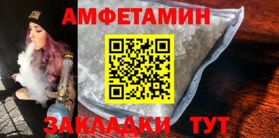 ALPHA PVP Новокубанск