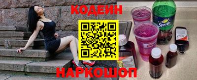 герыч Новодвинск