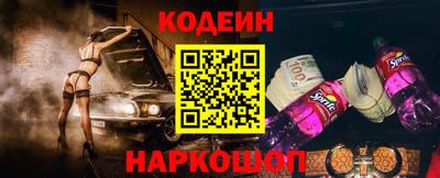 герыч Новодвинск