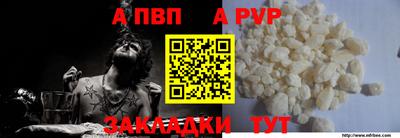 герыч Новодвинск