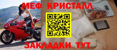 дживик Новозыбков