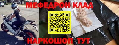 ALPHA PVP Новокубанск