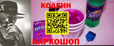герыч Новодвинск