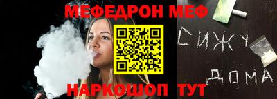 ALPHA PVP Новокубанск