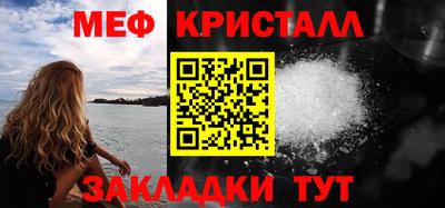 ALPHA PVP Новокубанск