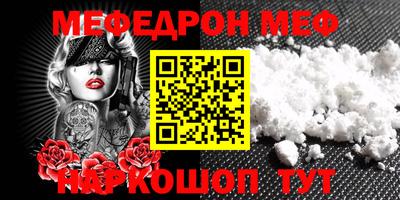 герыч Новодвинск