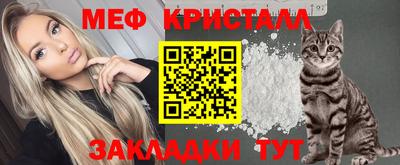 герыч Новодвинск