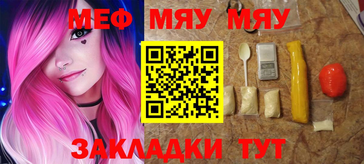 МЕФ кристаллы Сунжа