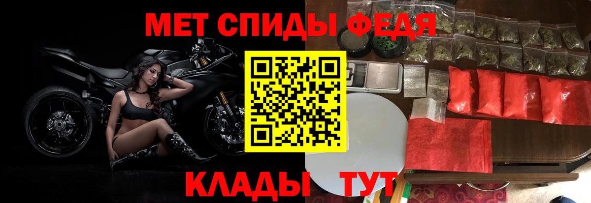 Первитин Декстрометамфетамин 99.9%  Первитин Декстрометамфетамин 99.9%  МЕТАМФЕТАМИН  Вход с VPN  Сунжа 