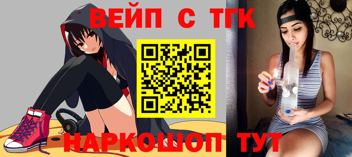 Дистиллят ТГК THC oil Сунжа