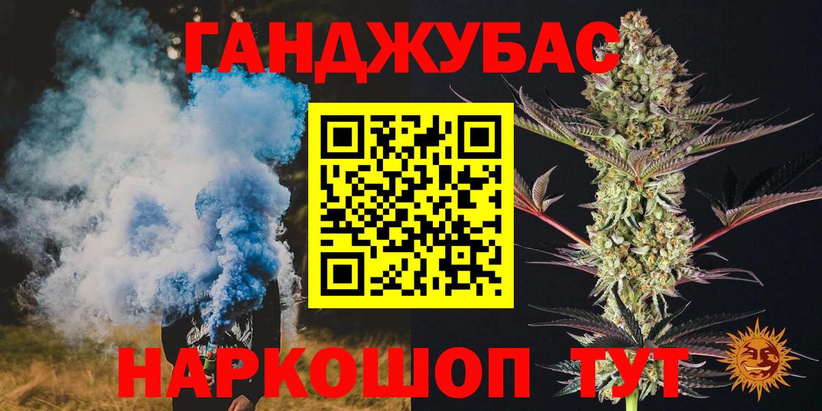 Марихуана индика  Бошки Шишки VHQ  Бошки Шишки план  Сунжа  Вход с VPN  Конопля VHQ 