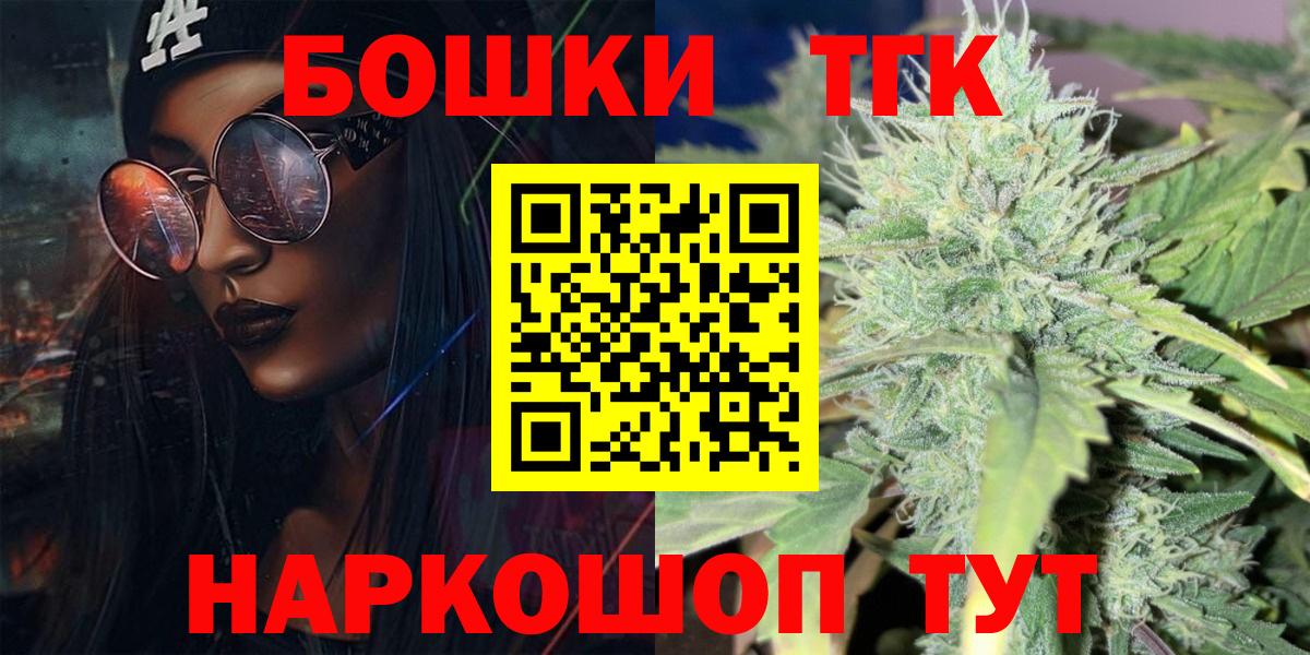 Марихуана Bruce Banner Сунжа